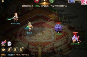 梦幻西游跨服携带物品限制