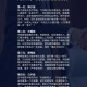 梦幻西游荣耀老大是谁