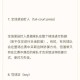 NBA中文翻译是什么？NBA全称及中文名称解析