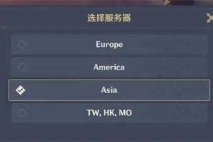 原神官服是天空岛还是世界树？官方服务器区别解析