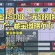梦幻西游装备藏宝阁最低摆多少 装备，藏宝阁，装备