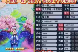 梦幻西游账号担保找谁解除