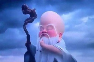 梦幻西游谭爷爷是谁啊图片