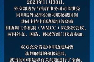 外交协调机制，创新外交协调机制，推动全球治理现代化