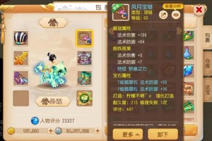 梦幻西游赚金途径在哪 金币 途径 现在
