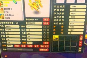 梦幻西游老虎地煞锦衣怎么获得，地煞 锦衣 地煞