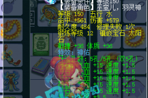 梦幻西游豹子不更新了怎么办，怎么办 更新 豹子