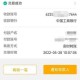 梦幻西游转账找回账号流程 记录 直接，转账