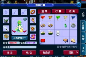 梦幻西游菜园子获得方法