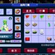 梦幻西游菜园子获得方法