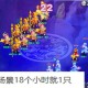 梦幻西游脆皮大唐怎么加点