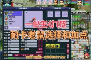 梦幻西游耐卡阿宝多少钱