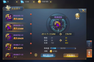 《暗黑觉醒》版本前瞻