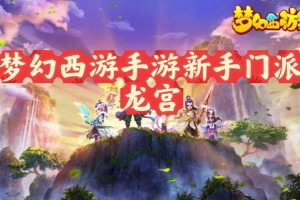 梦幻西游见到朕还不行李 行礼，还不行，游戏