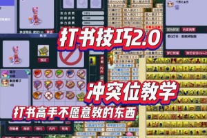 梦幻西游诛天跟高级防御冲突吗