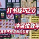梦幻西游诛天跟高级防御冲突吗