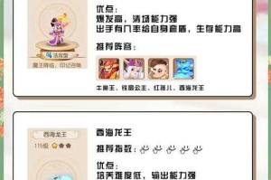 梦幻西游紫可以带助战，隐藏，西游 助战