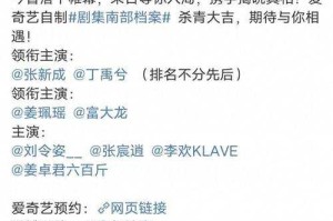 张新成解读开普勒第二定律：探索宇宙运动规律的科学奥秘