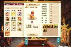 梦幻西游红孩儿神兽随机能换到吗
