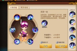 梦幻西游翡翠石获取