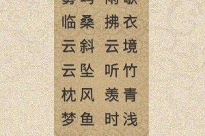 仙气飘飘的古风两字女名 绝美清雅女子名精选