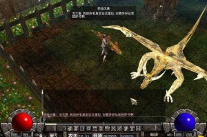 全球迈入神话时代：最终永恒 - 探索神话纪元下的终极命运