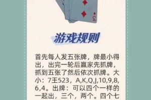 核心玩法是什么_7