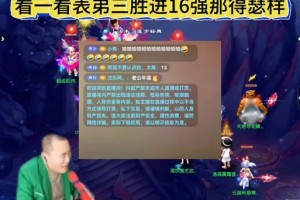 梦幻西游豪门队伍解散后怎么办，豪门 解散 怎么办