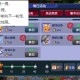 梦幻西游贴吧段子怎么发
