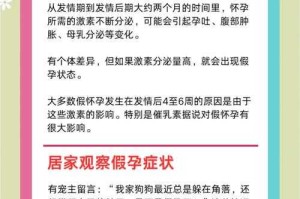 人怀狗的孩子能生吗？科学解析跨物种生育可能性