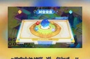 梦幻西游翡翠豆腐哪里能买 翡翠豆腐，朱紫国，翡翠豆腐