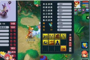 梦幻西游赐福技能须弥