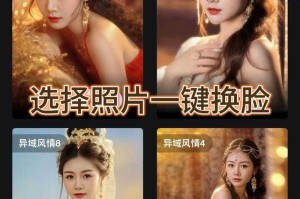 抖音热门AI换脸神器究竟是何方神圣？