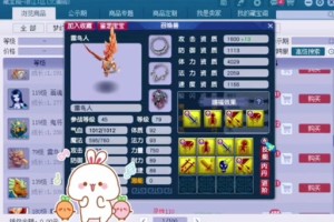 梦幻西游赐福教程怎么做，怎么做 游戏币，赐福