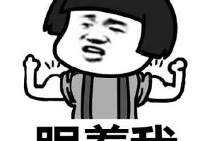 《加德尔契约》之协会商城