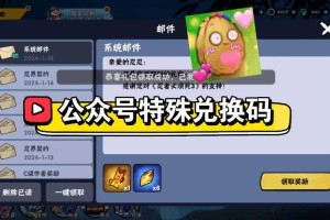 忍者必须死3的礼包码是多少