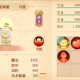 梦幻西游超级神猪内丹推荐
