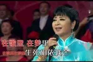 共和国之恋KTV：经典红歌欢唱，重温激情岁月