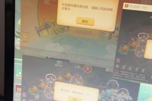 梦幻西游误点开播掉线