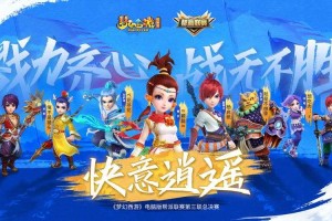 梦幻西游素素抖音 素素 游戏，西游