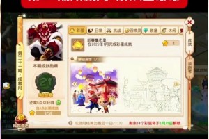 梦幻西游菜谱等级怎么提升 材料，西游 菜谱