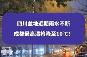 成都的雨下到了全国第一，成都降雨量领跑全国登顶榜首