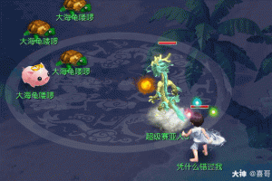 梦幻西游羽林神拿神话武器 神话 西游，武器
