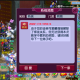 梦幻西游转区到兰亭序的费用 兰亭序 老张，费用