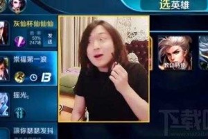 张大仙LOL段位揭秘：他以前在英雄联盟是什么水平？