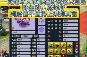 梦幻西游谛听出现时间
