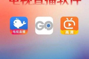 手机电视直播大全下载 - 高清免费直播软件合集2025最新版