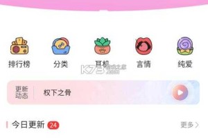 公园之夜在线收听 - 哇塞FM最新音乐电台直播