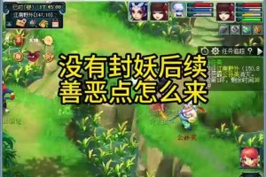 梦幻西游跳着打，直接 跳着 跳着