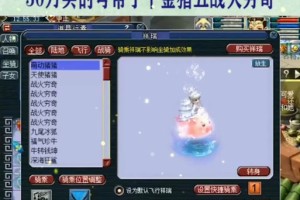 梦幻西游账号开白金多少钱